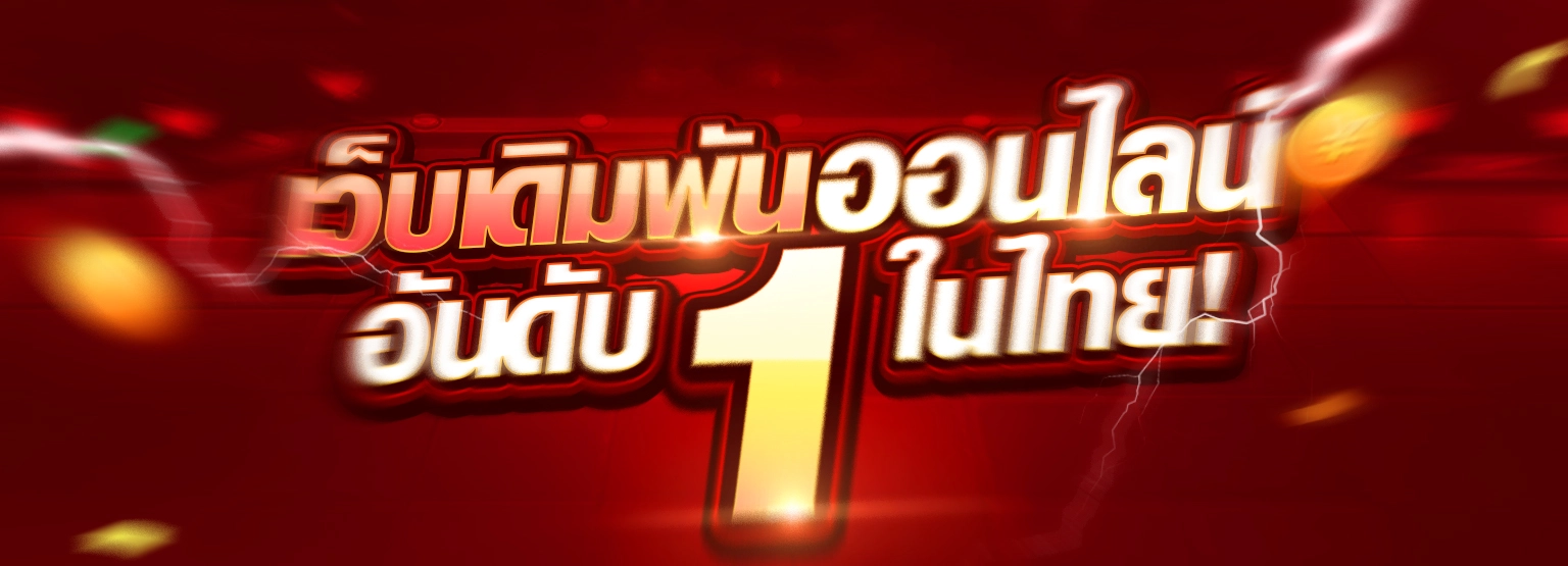 cdo915 เข้าสู่ระบบ